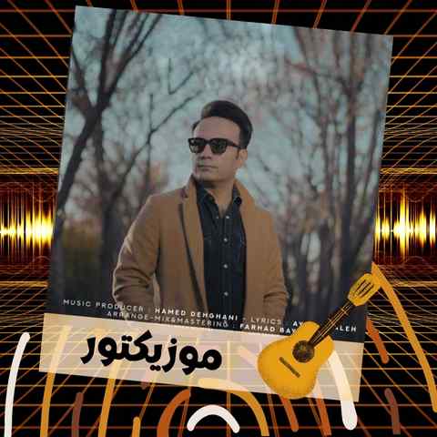 دانلود آهنگ یک روزی باران میبارد ارام ارام میشوید غم ها را